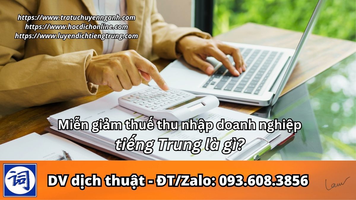 Miễn giảm thuế thu nhập doanh nghiệp tiếng Trung là gì?