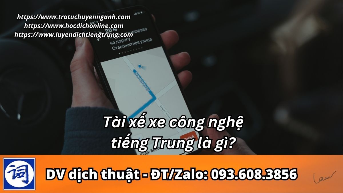 Tài xế xe công nghệ tiếng Trung là gì?